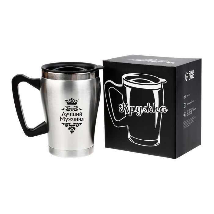 Термокружка, 350 мл, Восхождение Термокружка, 350 мл, Восхождение "Лучший Мужчина", 10 х 12 см
