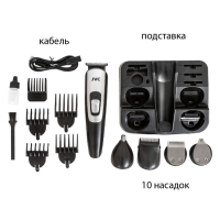 Машинка для стрижки аккумуляторная jvc JHC58RS, 4 насадки, 3/6/9/12 мм