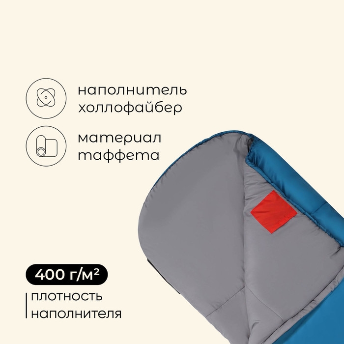 Спальный мешок maclay camping comfort cold, одеяло, 4 слоя, правый, 220х90 см, -10/+5°С Спальный мешок maclay camping comfort cold, одеяло, 4 слоя, правый, 220х90 см, -10/+5°С