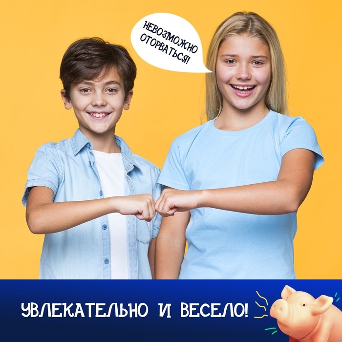 Настольная игра «Хлоп-топ-хрюк!», от 2 игроков, 5+ Настольная игра «Хлоп-топ-хрюк!», от 2 игроков, 5+