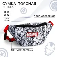 Сумка поясная детская для мальчика, 25&times;6&times;13 см, Мстители