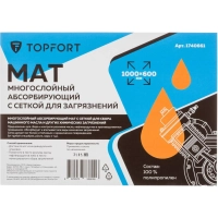 Мат многослойный абсорбирующий Topfort с сеткой для загрязнений 1000x600 мм