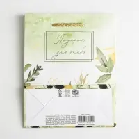 Пакет подарочный ламинированный, упаковка, For you, S 12 х 15 х 5.5 см