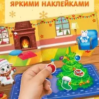 Наклейки многоразовые &laquo;Новогодние хлопоты. Овечка&raquo;, более 60 шт.