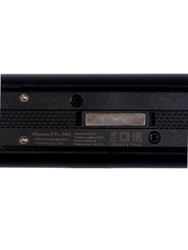 Трековый светильник, серия "Flat" FTL-007, 10Вт, 48В, 4000К, IP20, черный