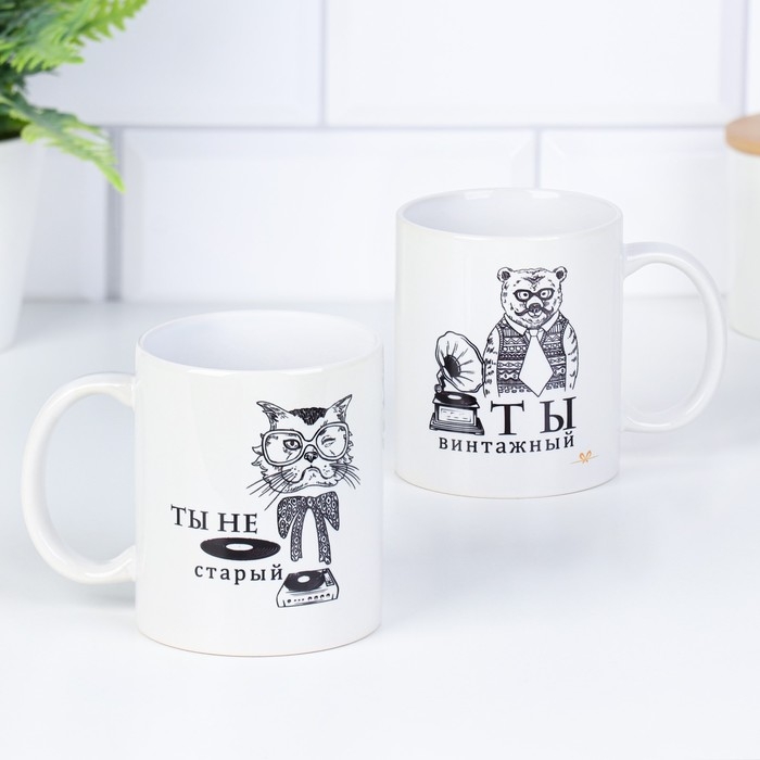 Кружка чайная керамическая Кружка чайная керамическая "Ты винтажный"