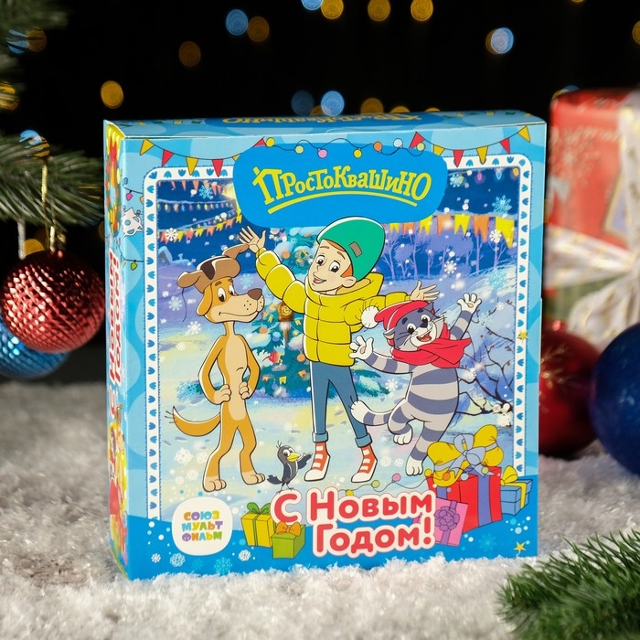 Новый год. Коробка подарочная складная Новый год. Коробка подарочная складная "Книга Простоквашино" 21 х 6 х 22 см.