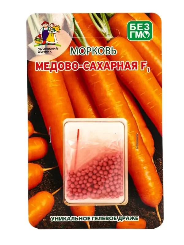 Семена Морковь &laquo;Медово-Сахарная&raquo;, F1, гелевое драже 250 шт., &laquo;Уральский дачник&raquo;