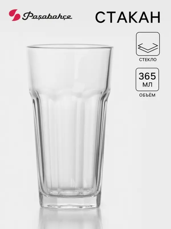 Стакан высокий Paşabah&ccedil;e Casablanca, 365 мл, стекло, прозрачный