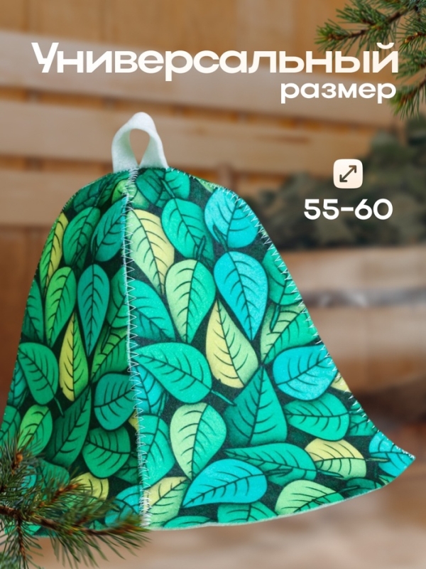 Шапка для бани  Шапка для бани "Листья"