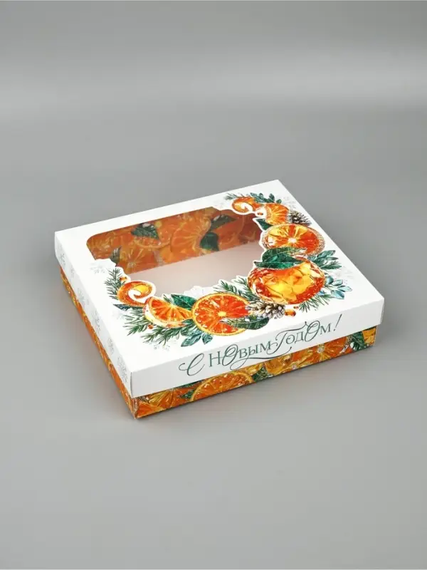 Коробка подарочная «Мандарины», 23.5 × 20.5 × 5.5 см Коробка подарочная «Мандарины», 23.5 × 20.5 × 5.5 см