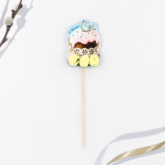 Топпер деревянный для украшения кулича «С Пасхой!», 7,1 х 5,2 см Топпер деревянный для украшения кулича «С Пасхой!», 7,1 х 5,2 см