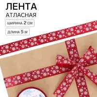 Лента атласная новогодняя &laquo;Снежный вальс&raquo;, красная, 2 см &times; 5 м