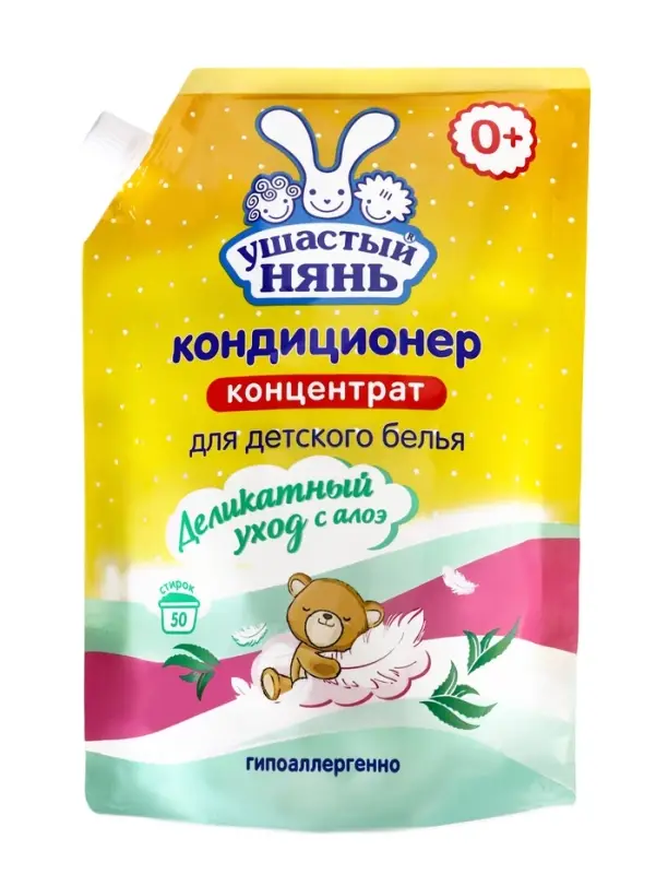 Кондиционер для детского белья Ушастый нянь, с алоэ вера, дой-пак, 1 л