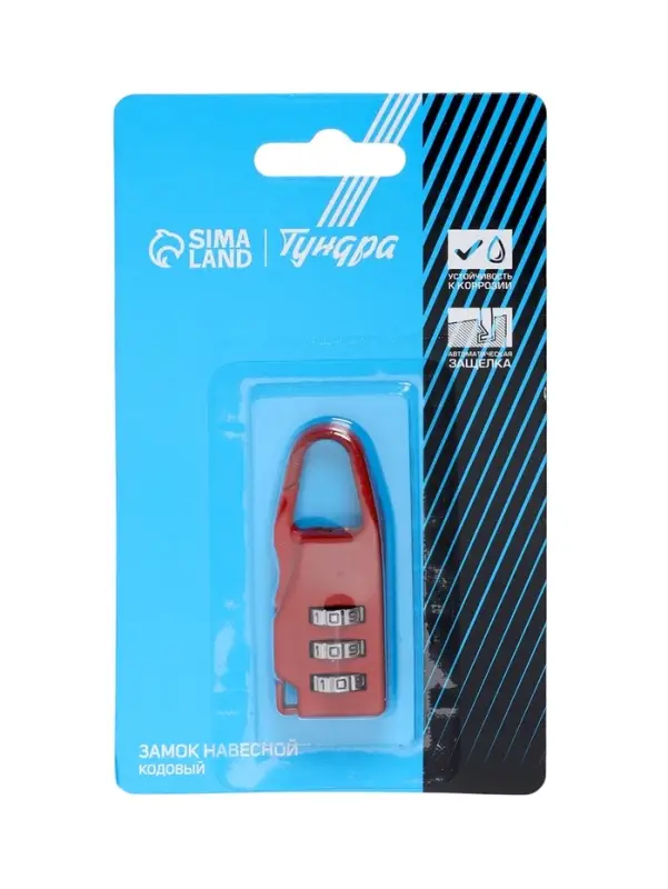 Замок навесной кодовый ТУНДРА ZK002, красный