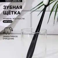 Сверхмягкая зубная щётка, 10000 щетинок, ровная, чёрная