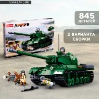Конструктор Армия ВОВ Sluban &laquo;Советский танк&raquo;, 2 варианта сборки ИС-2 и ИСУ-152, 845 деталей