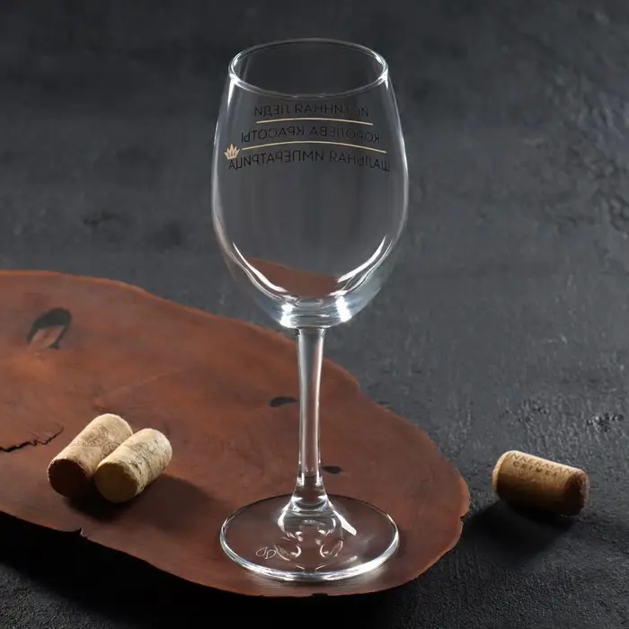 Бокал для вина «Шальная императрица», 360 мл Бокал для вина «Шальная императрица», 360 мл