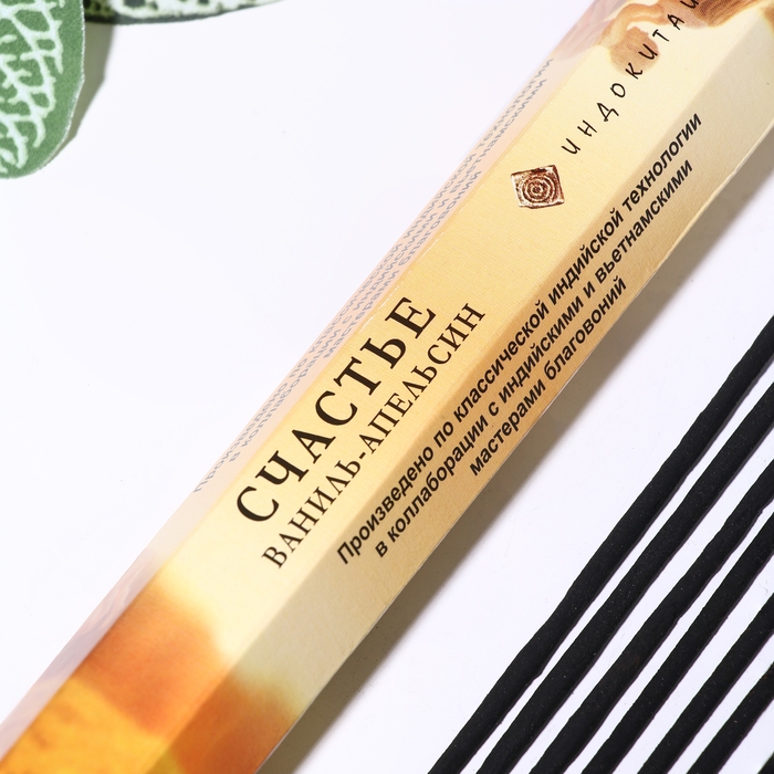 Набор благовоний Набор благовоний "Шестигранник Ассорти ароматов", 7 упаковок по 20 палочек