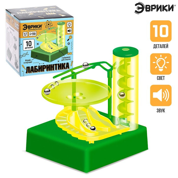 Конструктор электронный «Лабиринтика», световые и звуковые эффекты, 10 деталей Конструктор электронный «Лабиринтика», световые и звуковые эффекты, 10 деталей