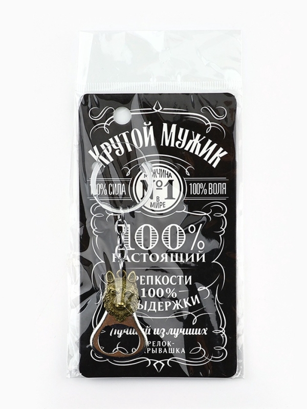 Брелок для ключей открывашка «Крутой мужик», 7 х 3 см