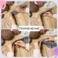 Набор маркеров для петель, 2 см, 20 шт., разноцветный