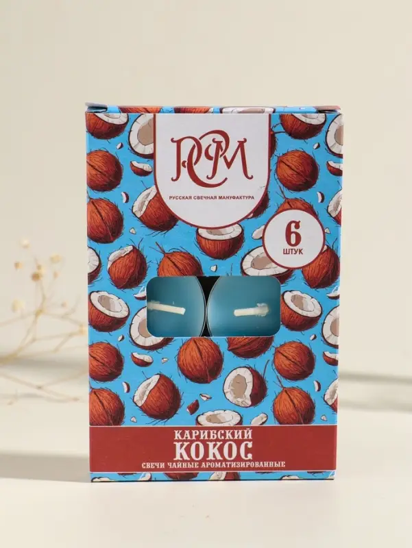 Набор свечей ароматических чайных &laquo;Карибский кокос&raquo;, 6 шт.