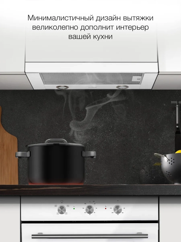 Вытяжка встраиваемая HBH 6232 W белый Вытяжка встраиваемая HBH 6232 W белый