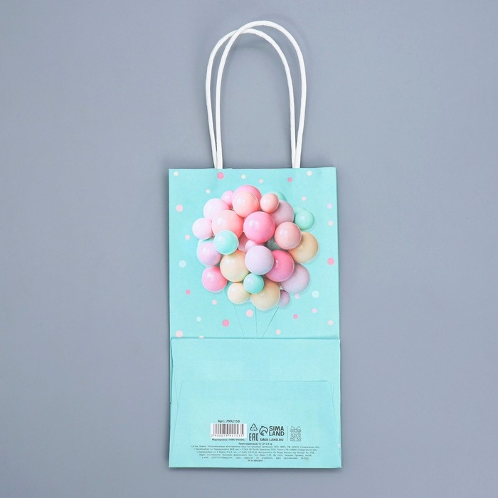 Пакет подарочный крафтовый, упаковка, «Подарок для тебя», 12 х 21 х 9 см Пакет подарочный крафтовый, упаковка, «Подарок для тебя», 12 х 21 х 9 см