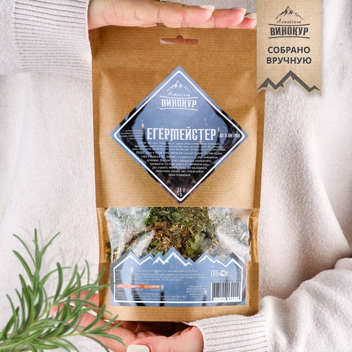 Набор из трав и специй для приготовления настойки Набор из трав и специй для приготовления настойки "Егерь Мастер" 71 гр