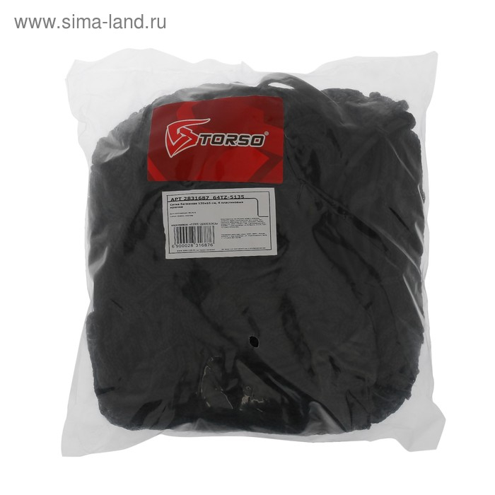 Сетка багажная TORSO 120×65 см, 4 крючка Сетка багажная TORSO 120×65 см, 4 крючка