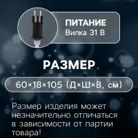 Светодиодная фигура &laquo;Кружевной олень&raquo; 60&times;105&times;18 см, металл, 31 В, мерцание, свечение белое