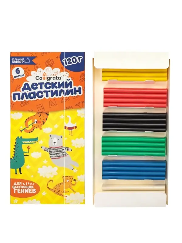 Набор для труда А4, с ручками &laquo;Ракета&raquo;, Calligrata, 14 предметов, текстиль