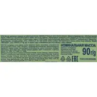 Мыло Absolut Nature «Белый чай и масло оливы», антибактериальное, 90 г Мыло Absolut Nature «Белый чай и масло оливы», антибактериальное, 90 г