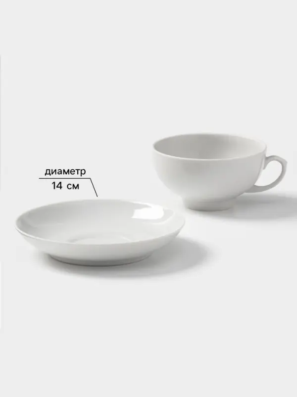 Чайная пара Дулевский фарфор &laquo;Рубин&raquo;, 220 мл, чашка d=10.2 см, блюдце d=14 см, белая