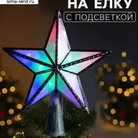 Светодиодная верхушка на ёлку &laquo;Звезда серебристая&raquo;, 16 см, 10 LED, 220 В, свечение мульти
