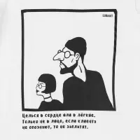 Футболка женская «Леон», белая, ver 2, размер XL