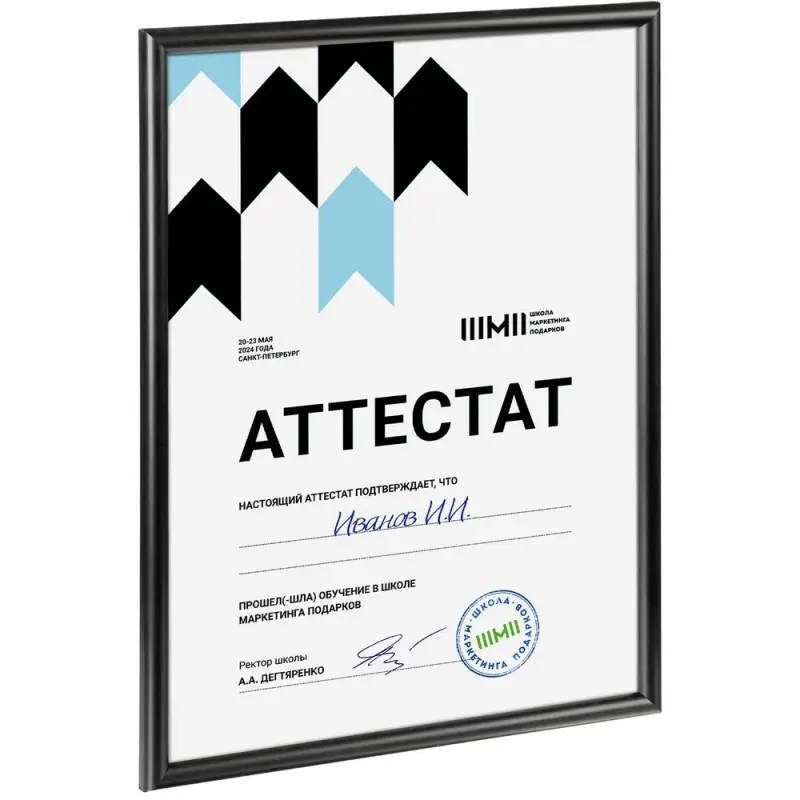 Рамка Formenta, черная Рамка Formenta, черная