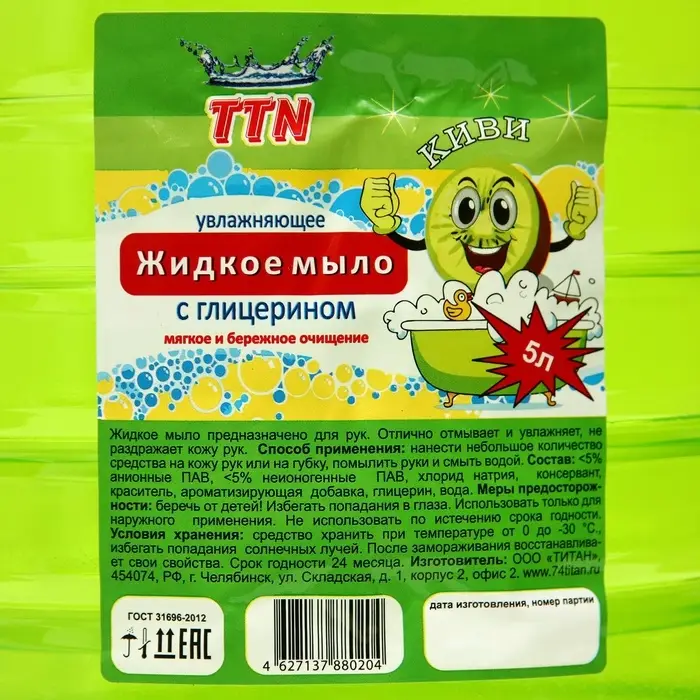 Мыло жидкое TITAN &laquo;Киви&raquo;, 5 л