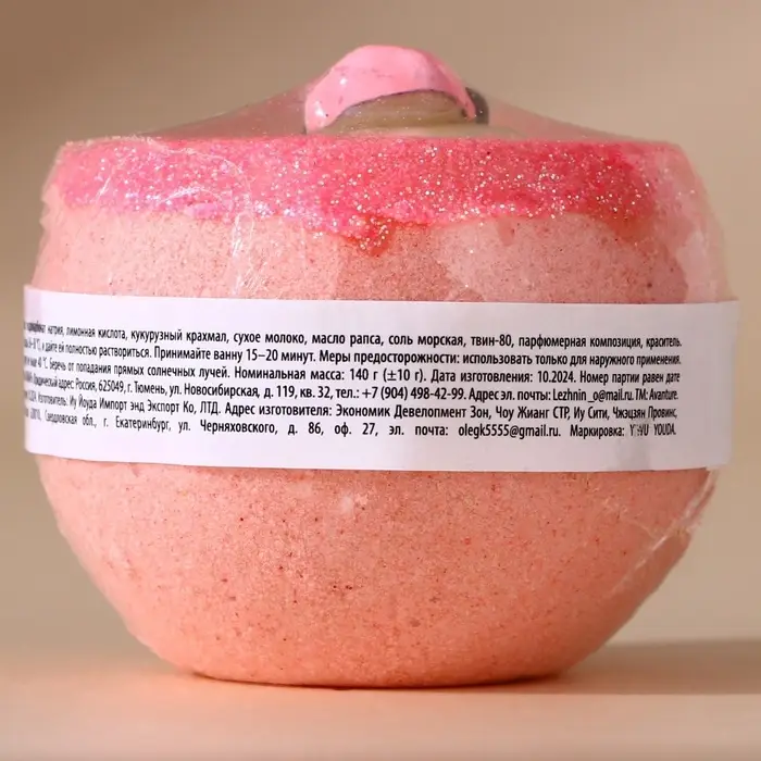 Бомбочка с игрушкой ЧИСТОЕ СЧАСТЬЕ &laquo;Пингвин&raquo;, 130 г, Новый Год