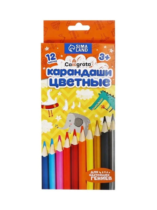 Карандаши Calligrata цветные, 12 цветов, деревянные, трёхгранные, в картонной коробке