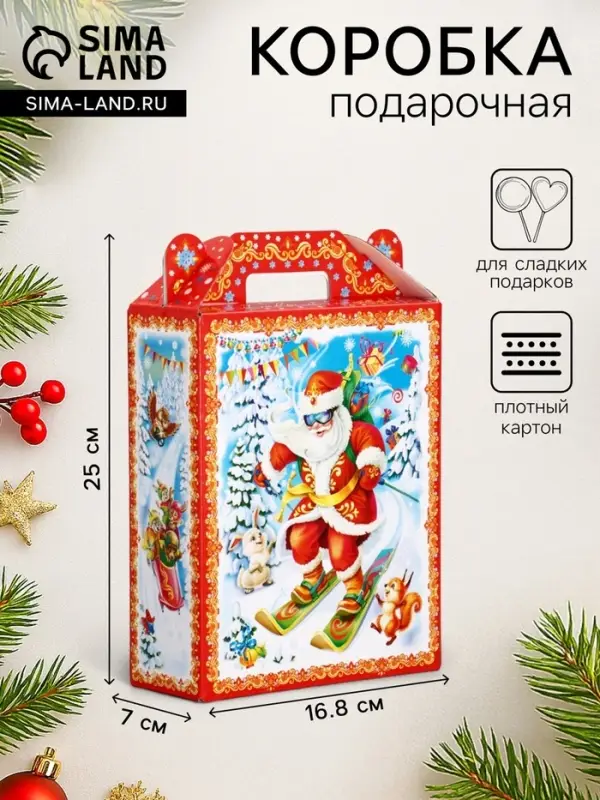 Подарочная новогодняя коробка &laquo;Олимпиада&raquo;, для сладких подарков, 16.8&times;7&times;25 см