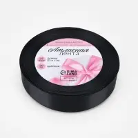 Лента атласная, 20 мм, 23&plusmn;1 м, чёрная №39