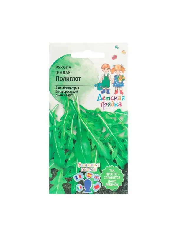 Набор семян Рукола Набор семян Рукола "Полиглот", 5 шт.
