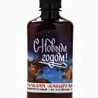 Бальзам &laquo;С новым годом&raquo; крепкий иммунитет: шиповник, черноплодная рябина, хвоя кедра, хвоя пихты, имбирь, 250 мл.