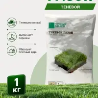 Газон Теневой &laquo;Зеленый квадрат&raquo;, 1 кг