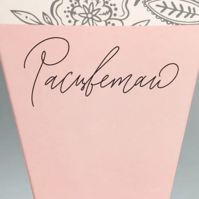 Пакет подарочный, упаковка, «Конус», 13 х 30 х 13 см Пакет подарочный, упаковка, «Конус», 13 х 30 х 13 см