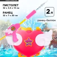 Водный пистолет &laquo;Ангел&raquo;, ранец-баллон