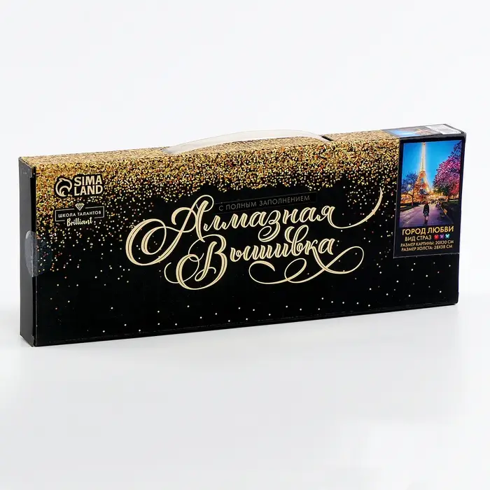 Алмазная мозаика с полным заполнением со светящимися стразами на холсте &laquo;Город любви&raquo;, 20&times;30 см