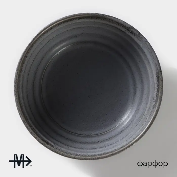 Салатник Magistro Urban, 600 мл, d=16 см, фарфор, серый